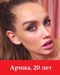 Арина, 20 лет, Москва