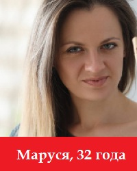 Маруся, 32 года, Москва